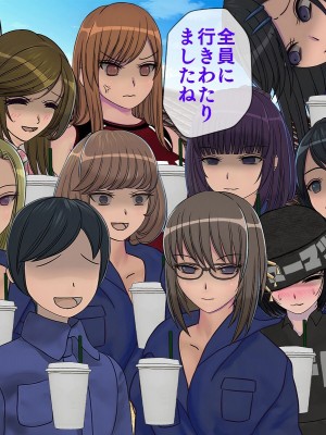 [搾精研究所] 搾精学級最終回～性格最悪の女子しかいない学校で性的イジメ生活～_692