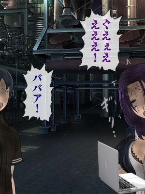 [搾精研究所] 搾精学級最終回～性格最悪の女子しかいない学校で性的イジメ生活～_562