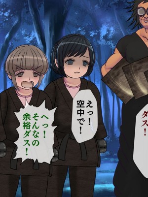 [搾精研究所] 搾精学級最終回～性格最悪の女子しかいない学校で性的イジメ生活～_204