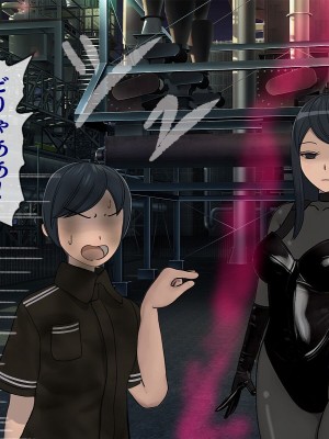 [搾精研究所] 搾精学級最終回～性格最悪の女子しかいない学校で性的イジメ生活～_577