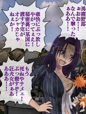 [搾精研究所] 搾精学級最終回～性格最悪の女子しかいない学校で性的イジメ生活～_461