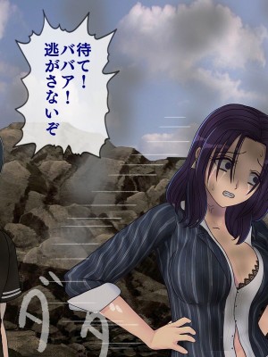 [搾精研究所] 搾精学級最終回～性格最悪の女子しかいない学校で性的イジメ生活～_545