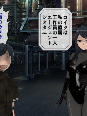 [搾精研究所] 搾精学級最終回～性格最悪の女子しかいない学校で性的イジメ生活～_569