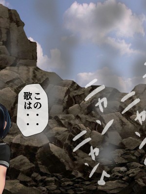 [搾精研究所] 搾精学級最終回～性格最悪の女子しかいない学校で性的イジメ生活～_478