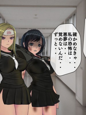 [搾精研究所] 搾精学級最終回～性格最悪の女子しかいない学校で性的イジメ生活～_434