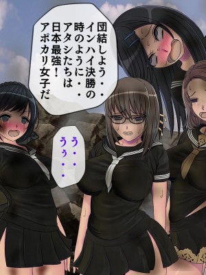 [搾精研究所] 搾精学級最終回～性格最悪の女子しかいない学校で性的イジメ生活～_498