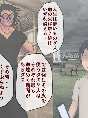 [搾精研究所] 搾精学級最終回～性格最悪の女子しかいない学校で性的イジメ生活～_589