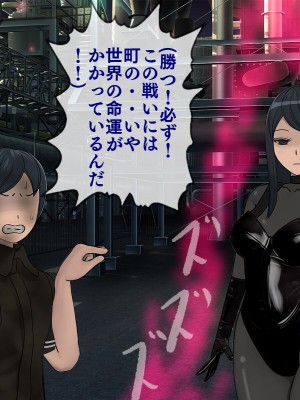 [搾精研究所] 搾精学級最終回～性格最悪の女子しかいない学校で性的イジメ生活～_576