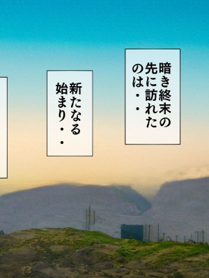 [搾精研究所] 搾精学級最終回～性格最悪の女子しかいない学校で性的イジメ生活～_664