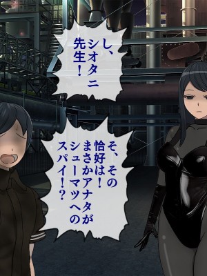 [搾精研究所] 搾精学級最終回～性格最悪の女子しかいない学校で性的イジメ生活～_568