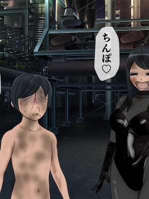 [搾精研究所] 搾精学級最終回～性格最悪の女子しかいない学校で性的イジメ生活～_618