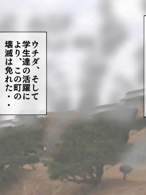 [搾精研究所] 搾精学級最終回～性格最悪の女子しかいない学校で性的イジメ生活～_659