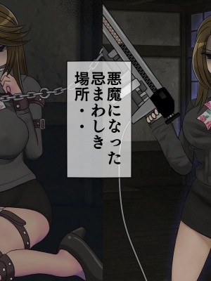 [搾精研究所] 搾精学級最終回～性格最悪の女子しかいない学校で性的イジメ生活～_086