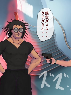 [搾精研究所] 搾精学級最終回～性格最悪の女子しかいない学校で性的イジメ生活～_318