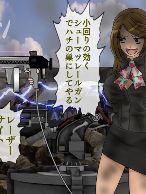 [搾精研究所] 搾精学級最終回～性格最悪の女子しかいない学校で性的イジメ生活～_514