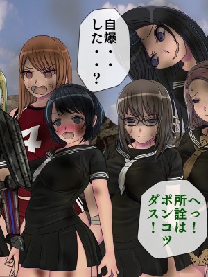 [搾精研究所] 搾精学級最終回～性格最悪の女子しかいない学校で性的イジメ生活～_543