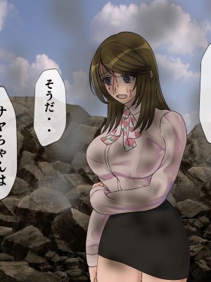 [搾精研究所] 搾精学級最終回～性格最悪の女子しかいない学校で性的イジメ生活～_469