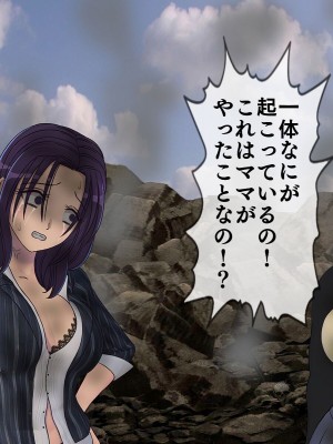 [搾精研究所] 搾精学級最終回～性格最悪の女子しかいない学校で性的イジメ生活～_547