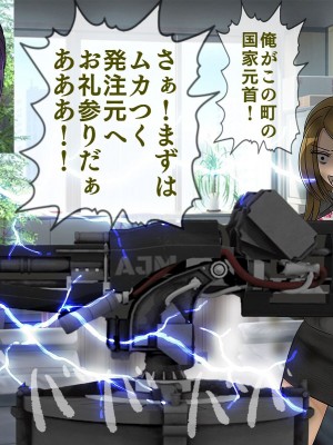 [搾精研究所] 搾精学級最終回～性格最悪の女子しかいない学校で性的イジメ生活～_423