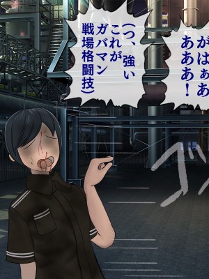 [搾精研究所] 搾精学級最終回～性格最悪の女子しかいない学校で性的イジメ生活～_579