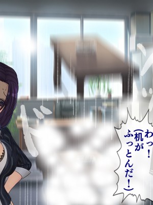 [搾精研究所] 搾精学級最終回～性格最悪の女子しかいない学校で性的イジメ生活～_393