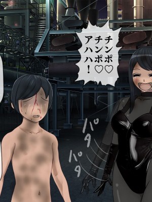 [搾精研究所] 搾精学級最終回～性格最悪の女子しかいない学校で性的イジメ生活～_619