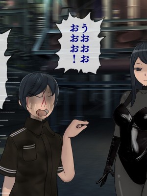 [搾精研究所] 搾精学級最終回～性格最悪の女子しかいない学校で性的イジメ生活～_582