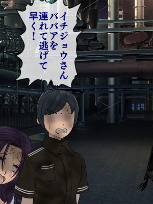 [搾精研究所] 搾精学級最終回～性格最悪の女子しかいない学校で性的イジメ生活～_566