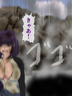 [搾精研究所] 搾精学級最終回～性格最悪の女子しかいない学校で性的イジメ生活～_635