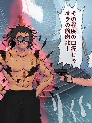 [搾精研究所] 搾精学級最終回～性格最悪の女子しかいない学校で性的イジメ生活～_319