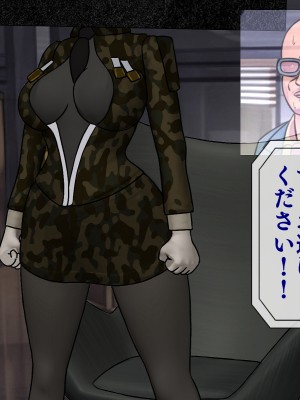 [搾精研究所] 搾精学級最終回～性格最悪の女子しかいない学校で性的イジメ生活～_649