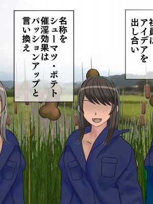 [搾精研究所] 搾精学級最終回～性格最悪の女子しかいない学校で性的イジメ生活～_670