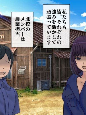 [搾精研究所] 搾精学級最終回～性格最悪の女子しかいない学校で性的イジメ生活～_672