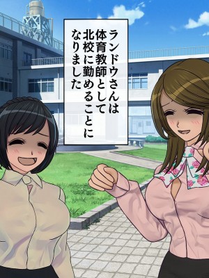 [搾精研究所] 搾精学級最終回～性格最悪の女子しかいない学校で性的イジメ生活～_677