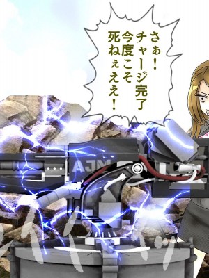 [搾精研究所] 搾精学級最終回～性格最悪の女子しかいない学校で性的イジメ生活～_526