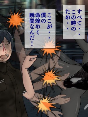 [搾精研究所] 搾精学級最終回～性格最悪の女子しかいない学校で性的イジメ生活～_591