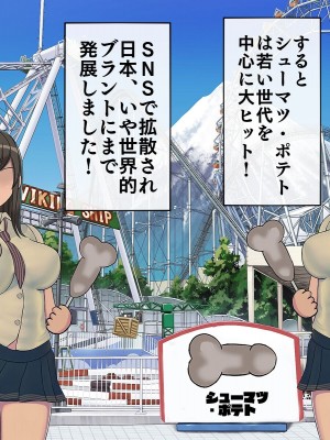 [搾精研究所] 搾精学級最終回～性格最悪の女子しかいない学校で性的イジメ生活～_671