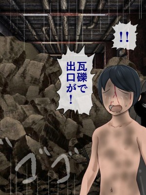 [搾精研究所] 搾精学級最終回～性格最悪の女子しかいない学校で性的イジメ生活～_625