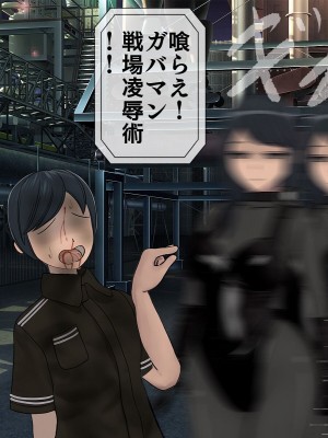 [搾精研究所] 搾精学級最終回～性格最悪の女子しかいない学校で性的イジメ生活～_593