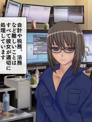 [搾精研究所] 搾精学級最終回～性格最悪の女子しかいない学校で性的イジメ生活～_676