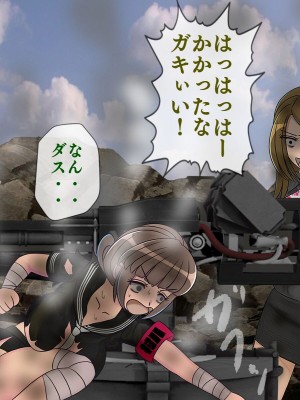 [搾精研究所] 搾精学級最終回～性格最悪の女子しかいない学校で性的イジメ生活～_524