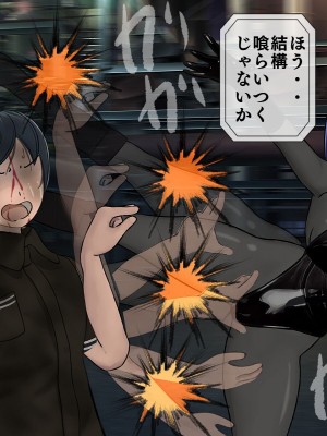 [搾精研究所] 搾精学級最終回～性格最悪の女子しかいない学校で性的イジメ生活～_583