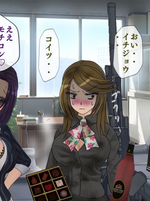 [搾精研究所] 搾精学級最終回～性格最悪の女子しかいない学校で性的イジメ生活～_403