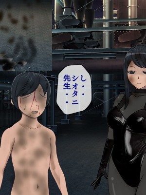 [搾精研究所] 搾精学級最終回～性格最悪の女子しかいない学校で性的イジメ生活～_616