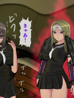 [搾精研究所] 搾精学級最終回～性格最悪の女子しかいない学校で性的イジメ生活～_380