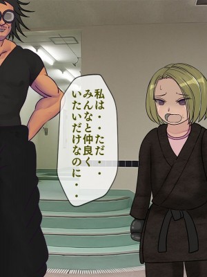 [搾精研究所] 搾精学級最終回～性格最悪の女子しかいない学校で性的イジメ生活～_224