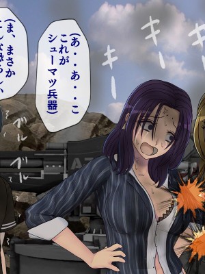 [搾精研究所] 搾精学級最終回～性格最悪の女子しかいない学校で性的イジメ生活～_463