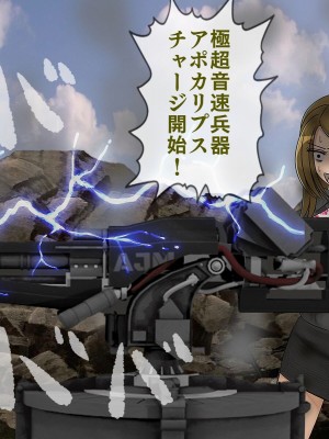 [搾精研究所] 搾精学級最終回～性格最悪の女子しかいない学校で性的イジメ生活～_511