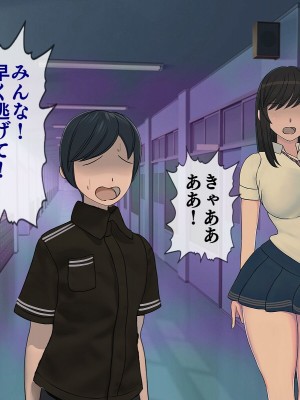 [搾精研究所] 搾精学級最終回～性格最悪の女子しかいない学校で性的イジメ生活～_321