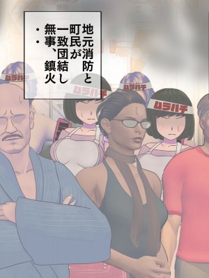 [搾精研究所] 搾精学級最終回～性格最悪の女子しかいない学校で性的イジメ生活～_660